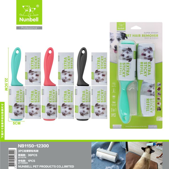 NUNBEL TÜY TOPLAMA RULOSU İKİ YEDEKLİ