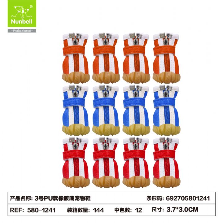 Nunbell Ayakkabı Cool No:3