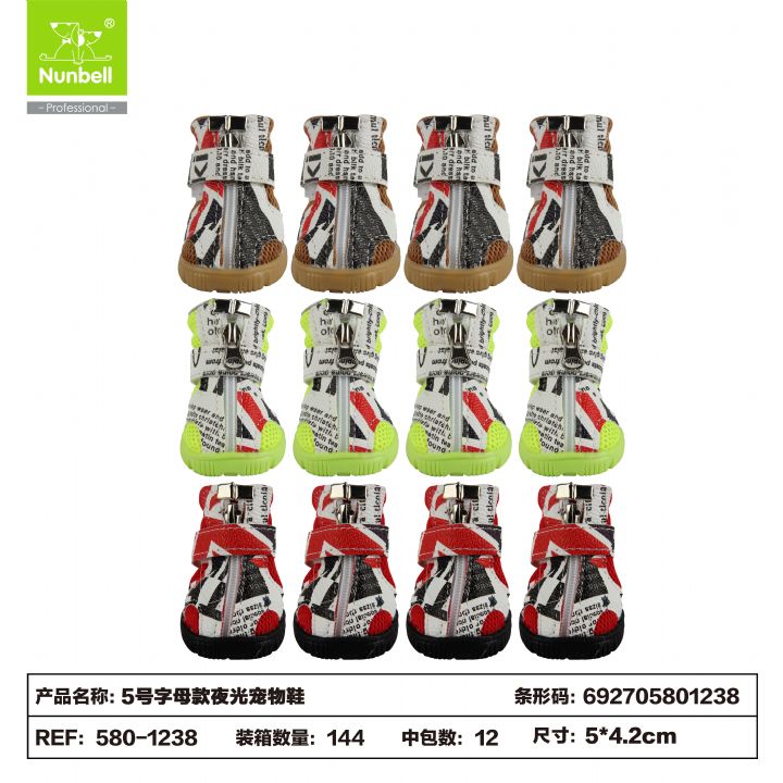 Nunbell Ayakkabı Fosforlu No:5 Nunbell Ayakkabı Fosforlu No:5