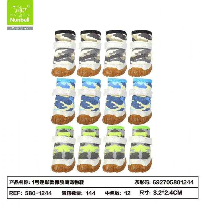 Nunbell Ayakkabı Kamuflaj No:1 Nunbell Ayakkabı Kamuflaj No:1