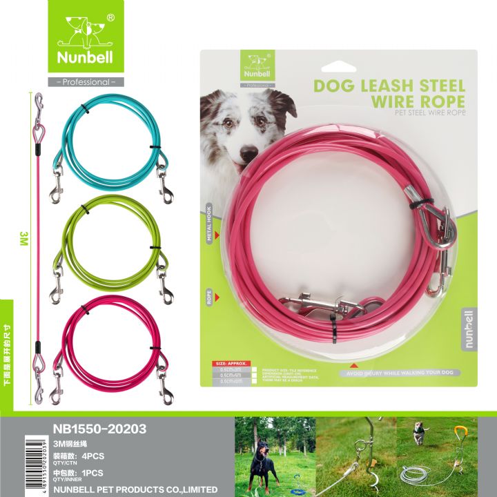 NUNBELL BAHÇE BAĞLAMA 5mm*3mt