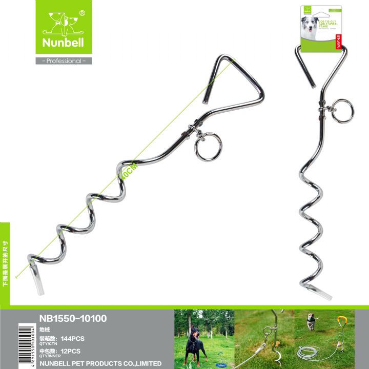 NUNBELL BAHÇE BAGLAMA KAZIK