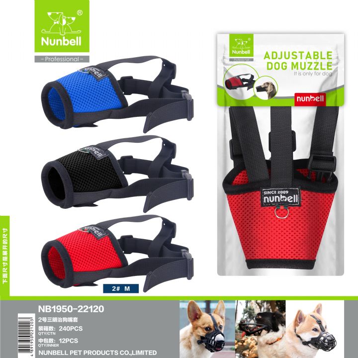 NUNBELL BEZ AGIZLIK NO:2