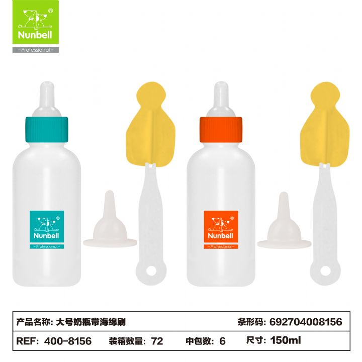 NUNBELL BİBERON 150ML