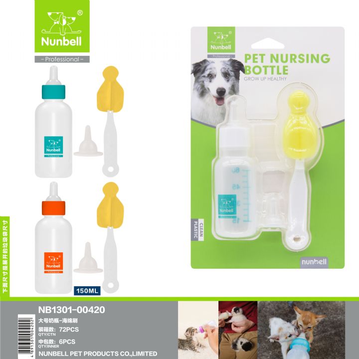 NUNBELL BİBERON 150ML