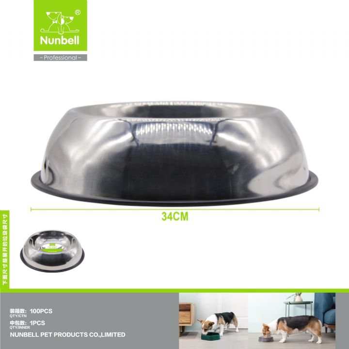 NUNBELL ÇELİK MAMA KABI OVAL 34cm