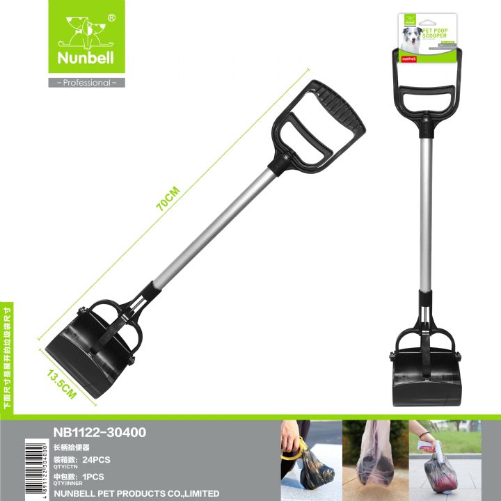 Nunbell Dışkı Toplama 70cm