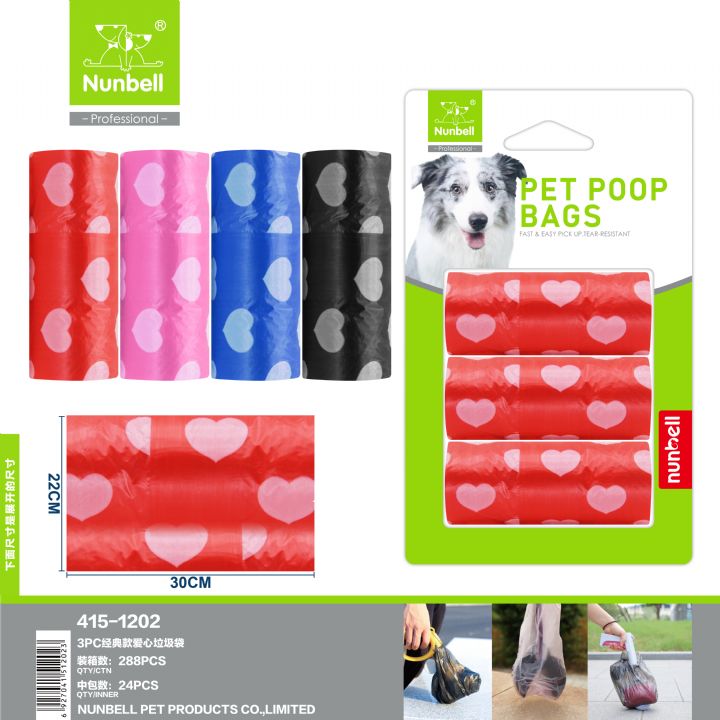 NUNBELL DIŞKI TORBASI 3'LÜ