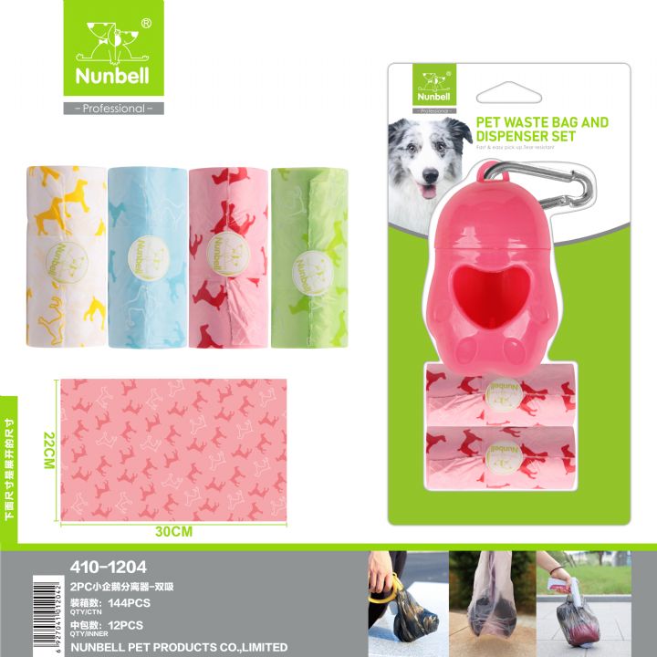 Nunbell Dışkı Torbası Taşıma 2'yedekli