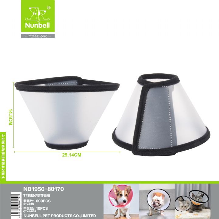 NUNBELL ELİZABET YAKALIK NO:7 30cm