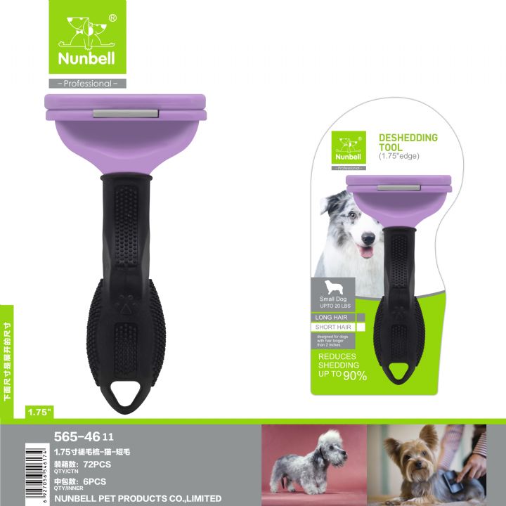 NUNBELL FURMİNATOR SMALL DOG S NUNBELL FURMİNATOR SMALL DOG S