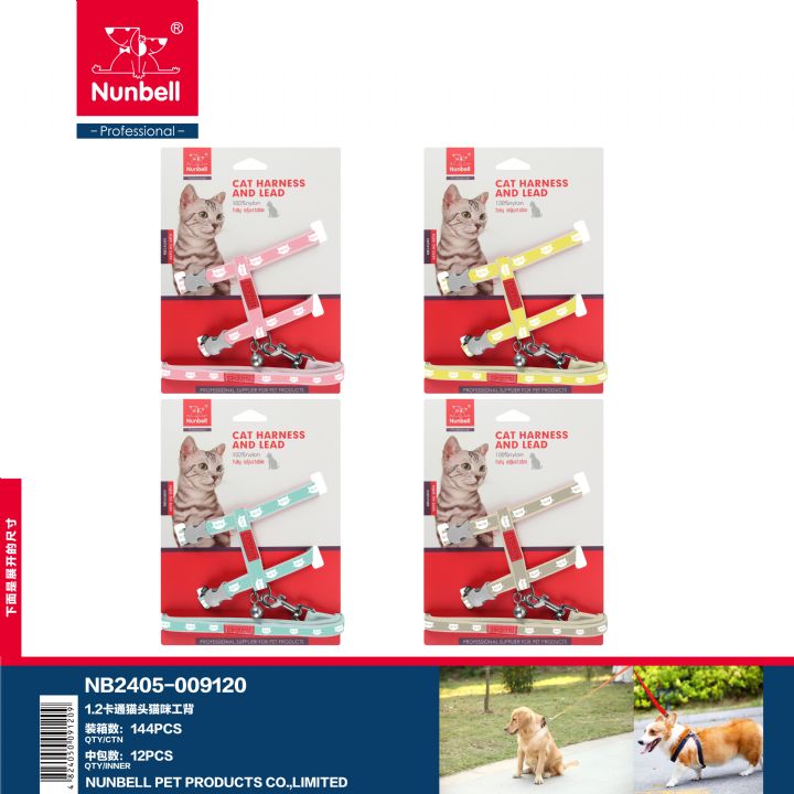 NUNBELL KEDİ GÖGÜS TASMASI KEDİ DESENLİ