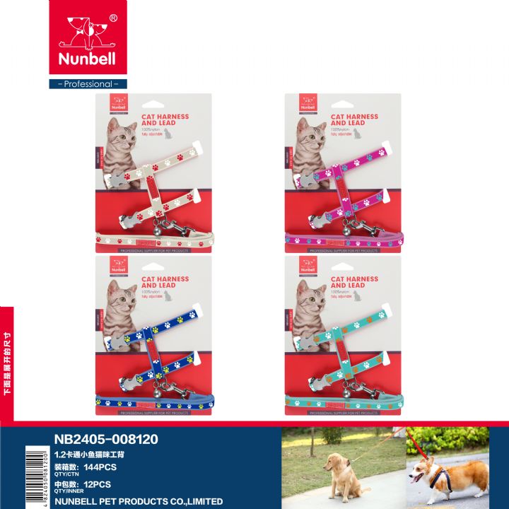 NUNBELL KEDİ GÖGÜS TASMASI PATİ DESENLİ