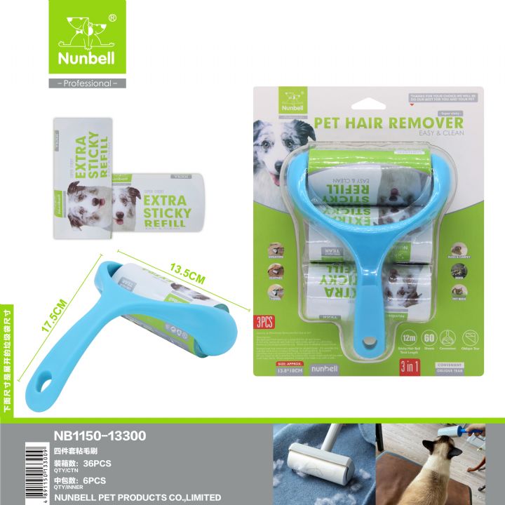 NUNBEL TÜY TOPLAMA RULOSU YEDEKLİ