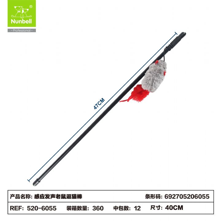 NUNBELL KEDİ OLTASI FARE