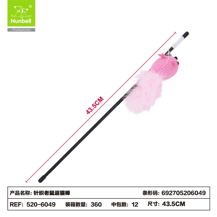 NUNBELL KEDİ OLTASI FARE