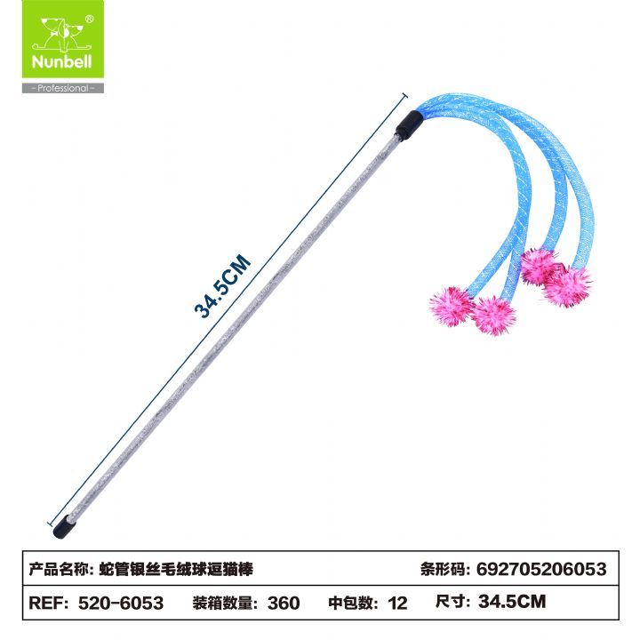 NUNBELL KEDİ OLTASI PÜSKÜLLÜ TOPLAR