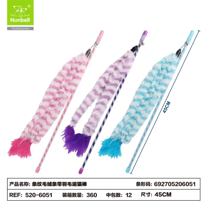 NUNBELL KEDİ OLTASI PÜSKÜLLÜ