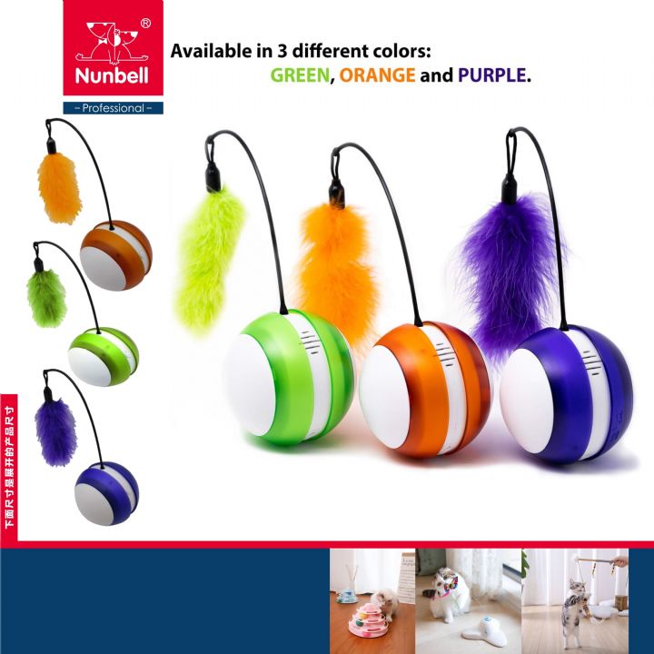 NUNBELL KEDİ OYUN. İNTERAKTİF HAREKETLİ OLTA 