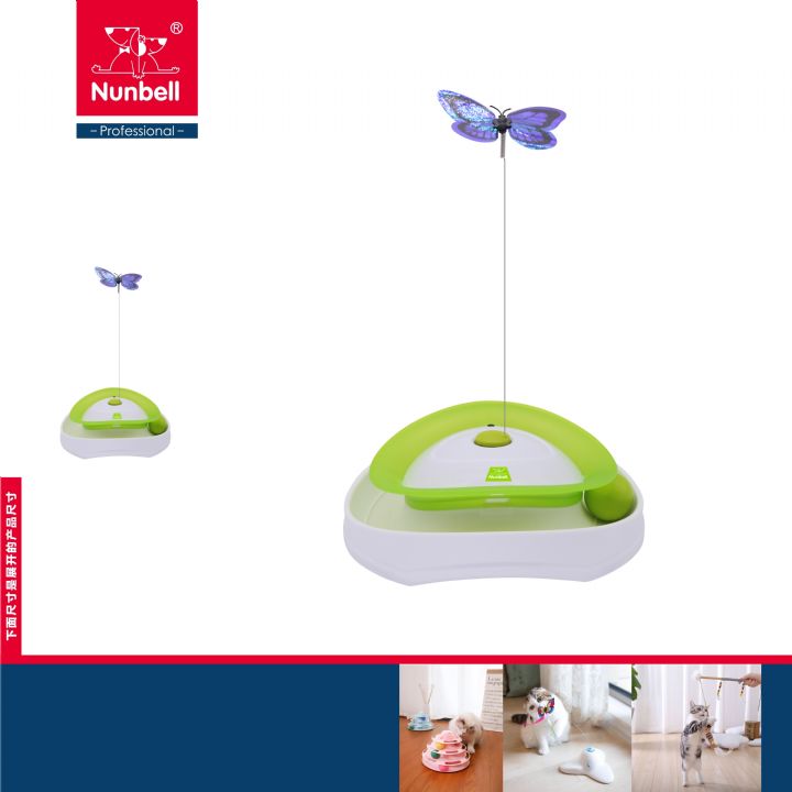 NUNBELL KEDİ OYUN. İNTERAKTİF KELEBEK