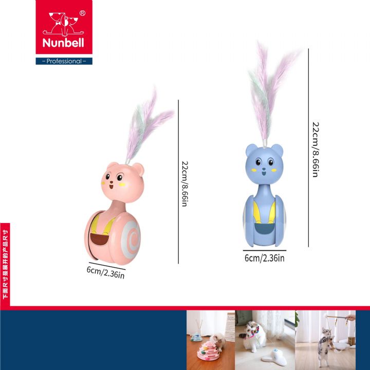 Nunbell Kedi Oyun.hareketli Ayı Nunbell Kedi Oyun.hareketli Ayı