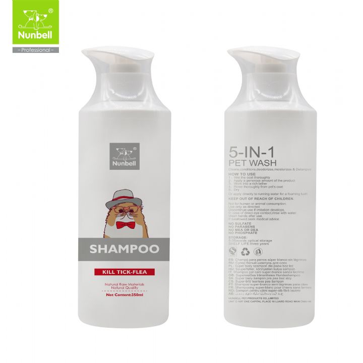 NUNBELL KEDİ ŞAMPUANI 350ml
