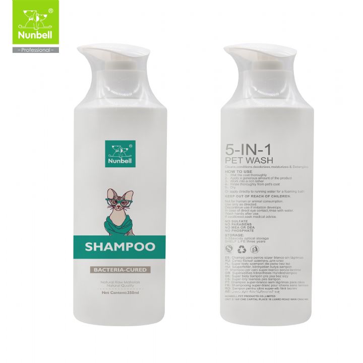 NUNBELL KEDİ ŞAMPUANI 350ml