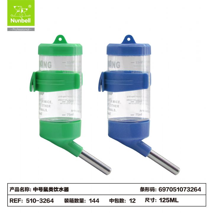 Nunbell Kemirgen Suluk 125ml