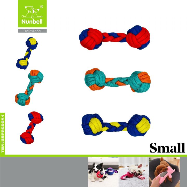 NUNBELL KÖPEK OYUN.DİŞ İPİ HALTER UFAK