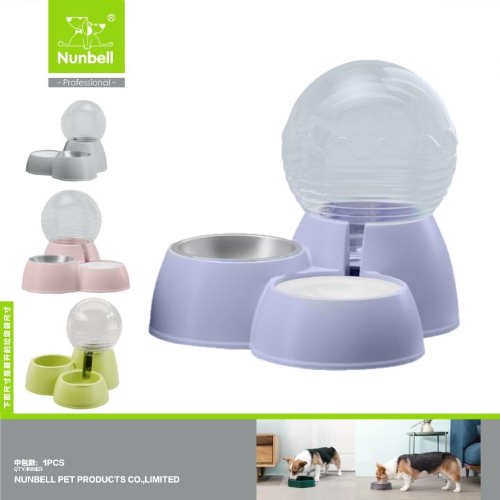 NUNBELL MAMA VE SU KABI