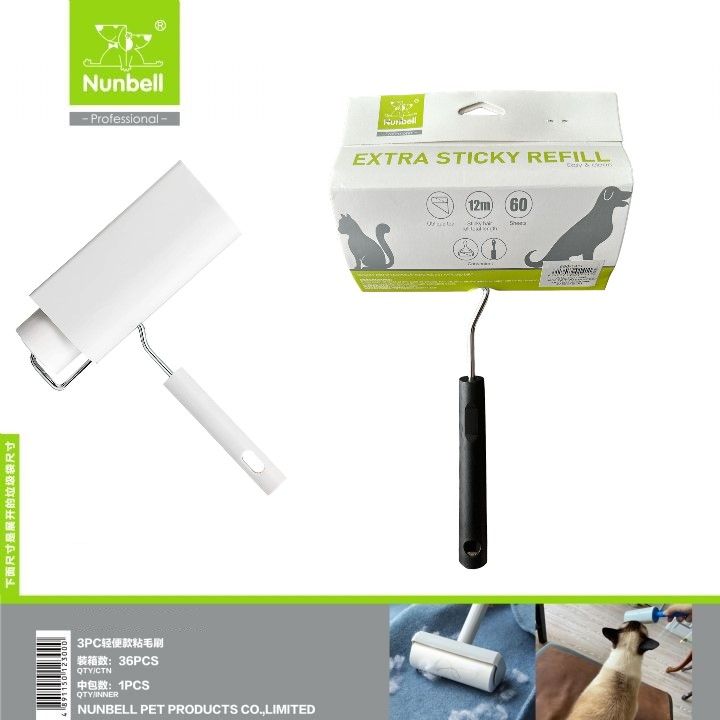 NUNBELL MEGA TÜY TOPLAYICI