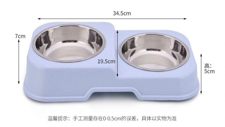 NUNBELL MELAMİN ÇELİK MAMA KABI İKİLİ