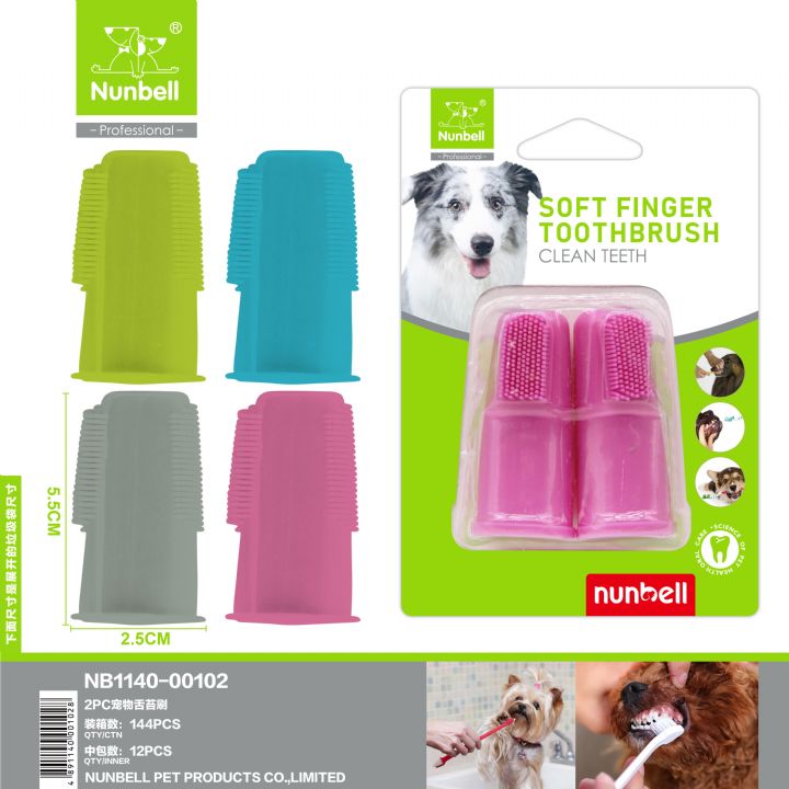 NUNBELL PARMAK DİŞ FIRÇASI 2'Lİ