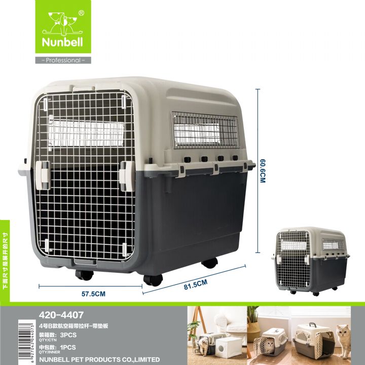 NUNBELL PLASTİK TAŞIMA TEK.80.5X56.5X64.8CM