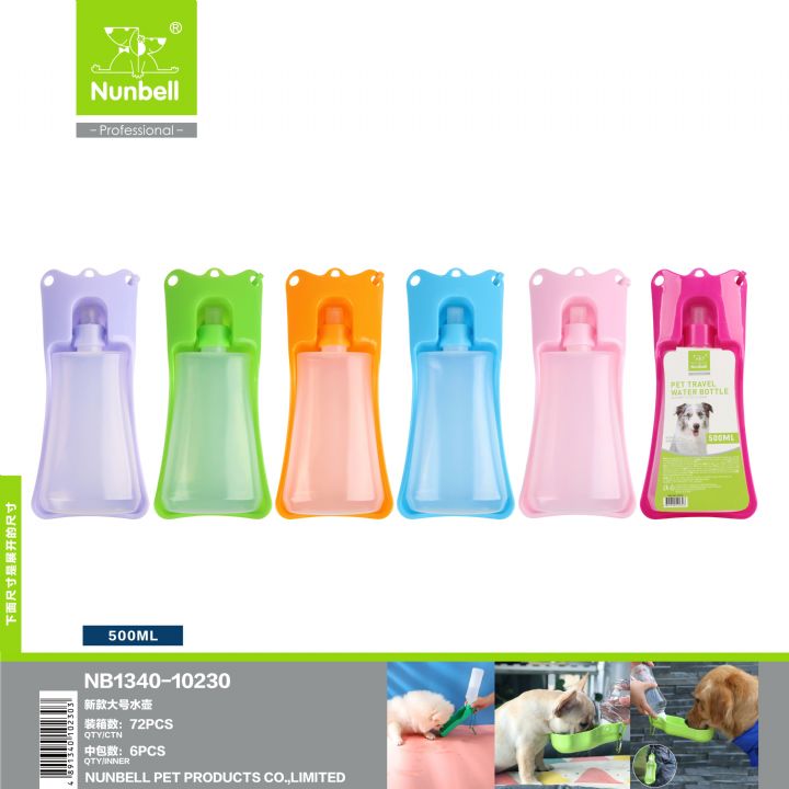 Nunbell Seyahat Sulugu 500ml