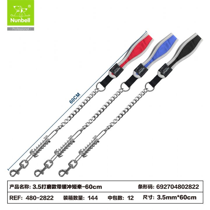 Nunbell Soft Yaylı Gezdirme 3,5mm-60cm Nunbell Soft Yaylı Gezdirme 3,5mm-60cm