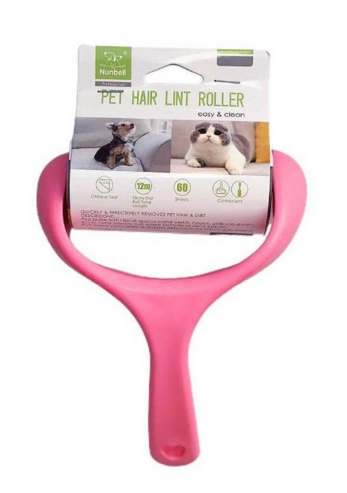 NUNBEL TÜY TOPLAMA RULOSU