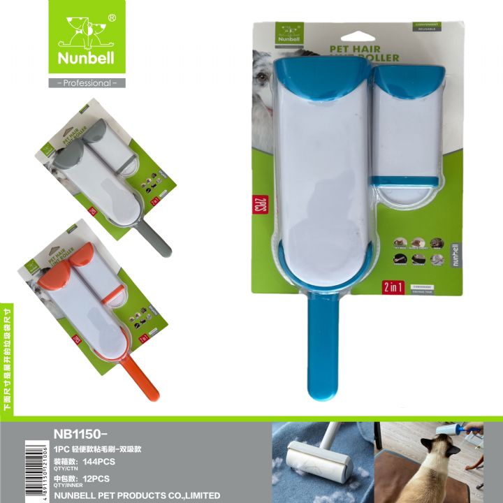 NUNBEL FURWİZARD TÜY TOPLAMA SET