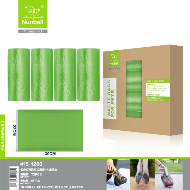 NUNBELL YEDEKLİ DIŞKI TORBASI 12'Lİ