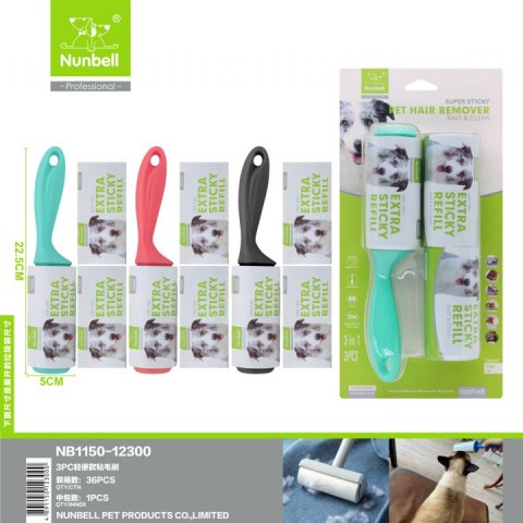 NUNBEL TÜY TOPLAMA RULOSU İKİ YEDEKLİ