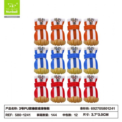 Nunbell Ayakkabı Cool No:3