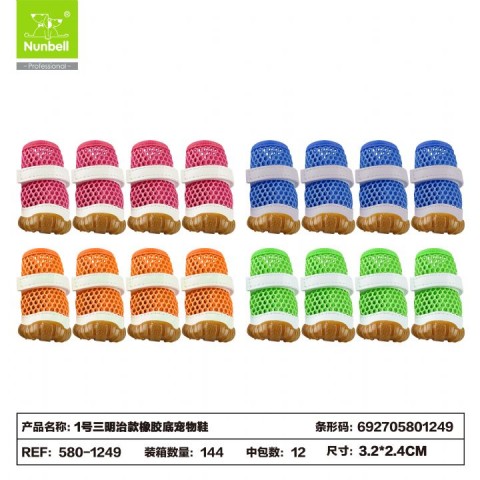 Nunbell Ayakkabı Meıjı No:1