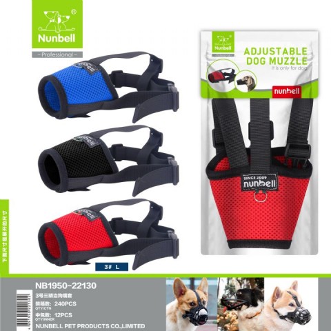 Nunbell Bez Agızlık No:3