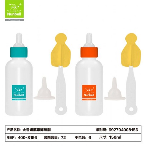 NUNBELL BİBERON 150ML