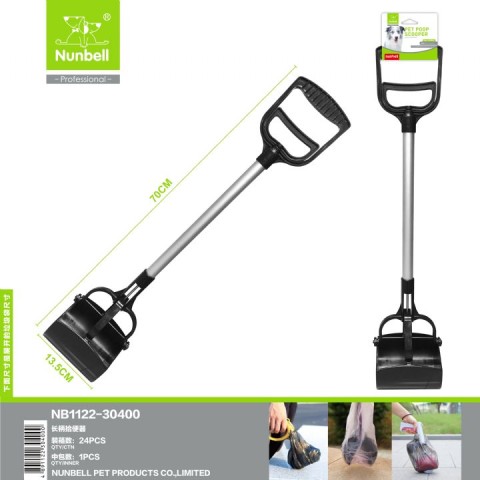 Nunbell Dışkı Toplama 70cm