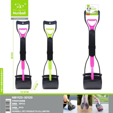 Nunbell Dışkı Toplama Katlanır 65cm