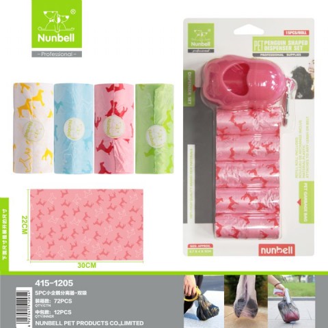 NUNBELL DIŞKI TORBASI TAŞIMA 5'YEDEKLİ