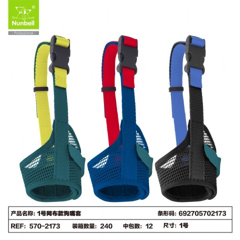 Nunbell File Agızlık No:1