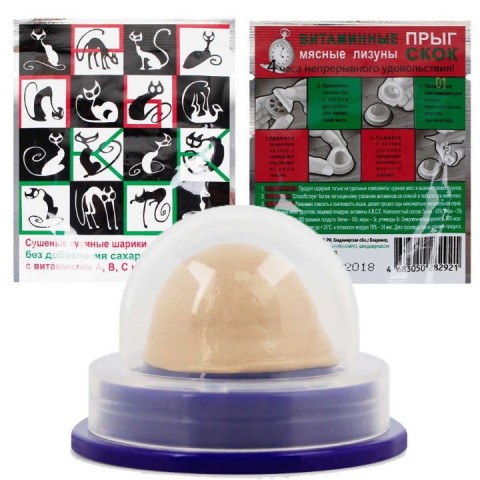 Nunbell Kedi Enerji Yalama Topu (net Fiyat)