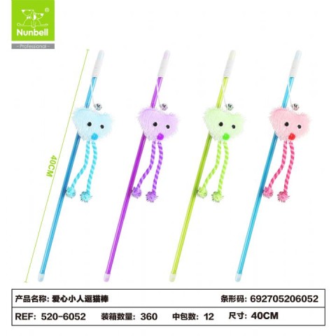 NUNBELL KEDİ OLTASI KALPLİ